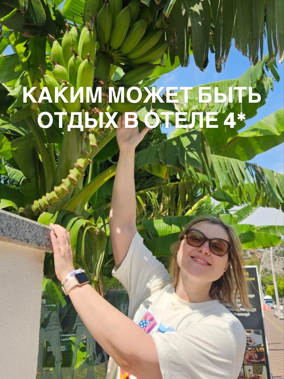 Изображение 1 из 17 — Всё это про отель 4* - Selchukhan в Бельдиби, регион Кемера.
«Может, мы не сильно с прет...