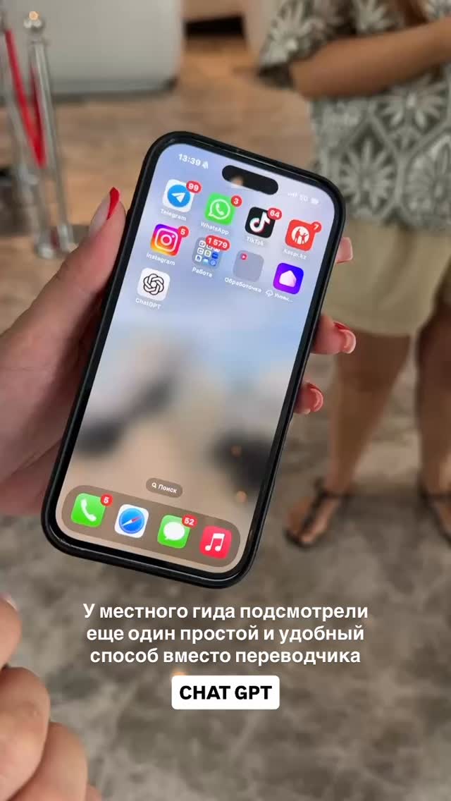 История 2 из 6