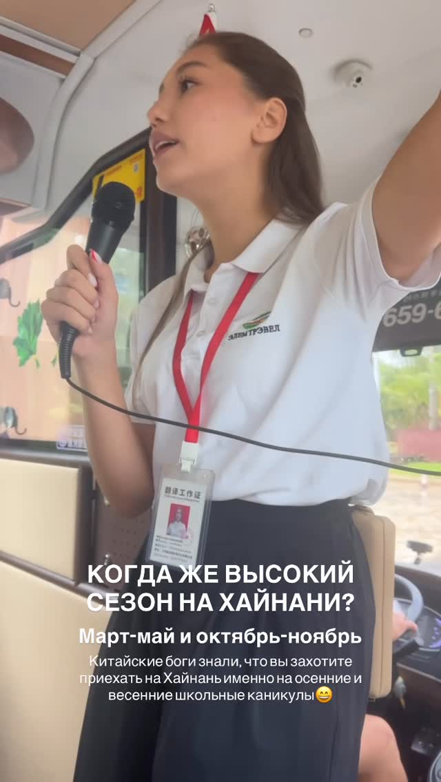 История 5 из 6